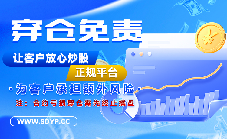 蜀商证券